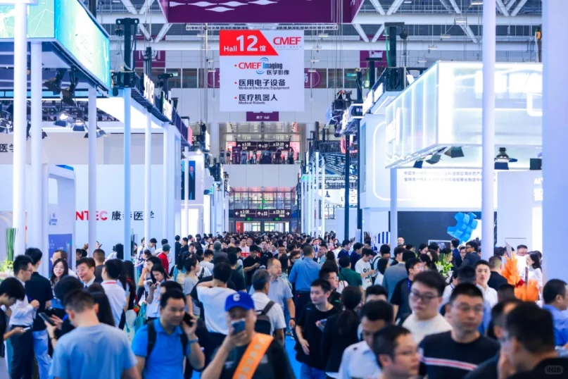 9月26-29日广州第92届中国医疗器械博览会
