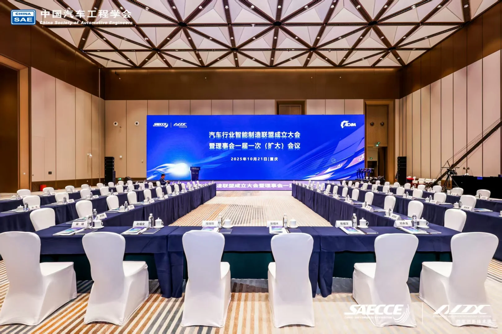 如此专业的盛会，汇聚众多车圈大佬