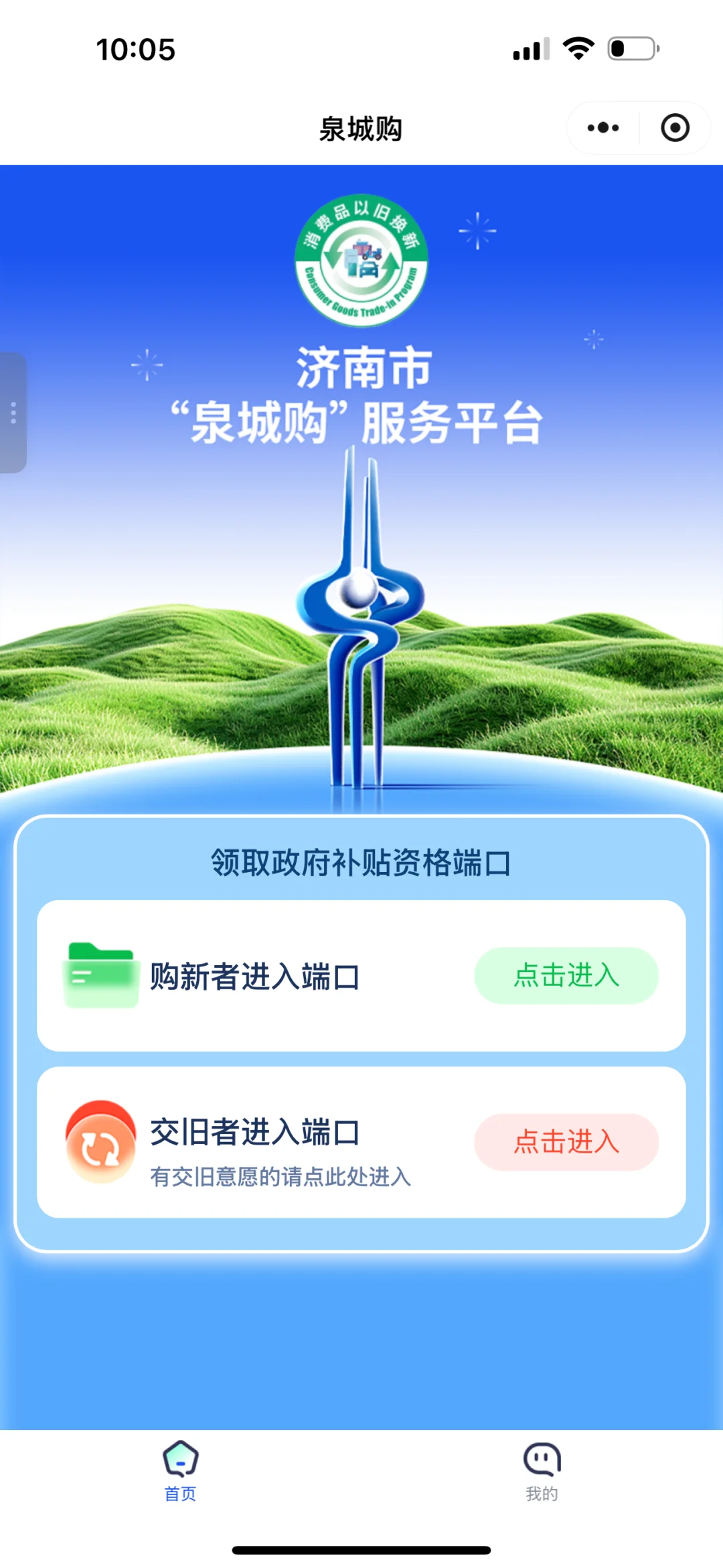 全城购！抢了两周终于抢到了！