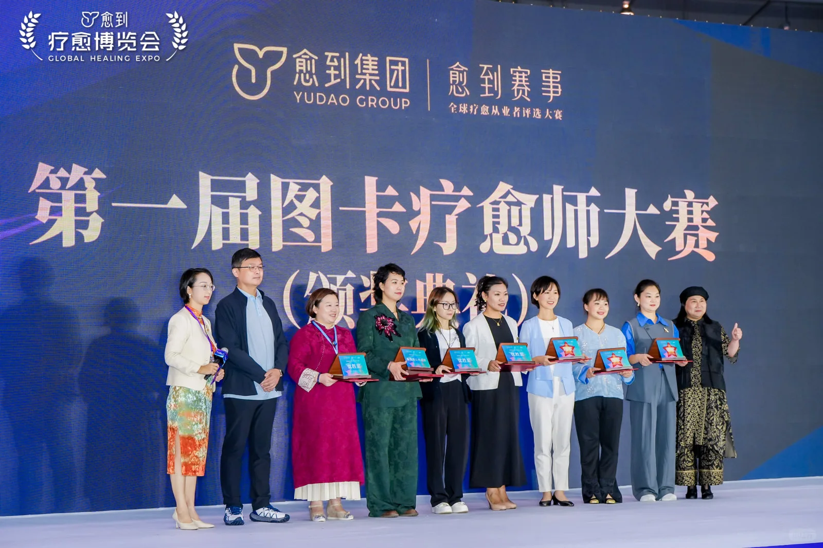 心熹佑|东方疗愈闪耀愈到第四届疗愈博览会