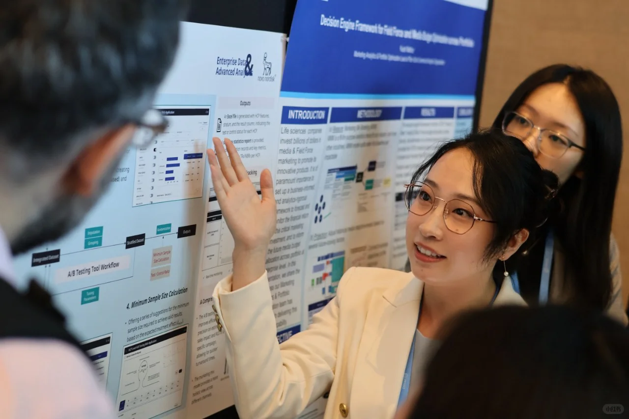 医药行业年度大会 筹办&参会双体验 成长MAX