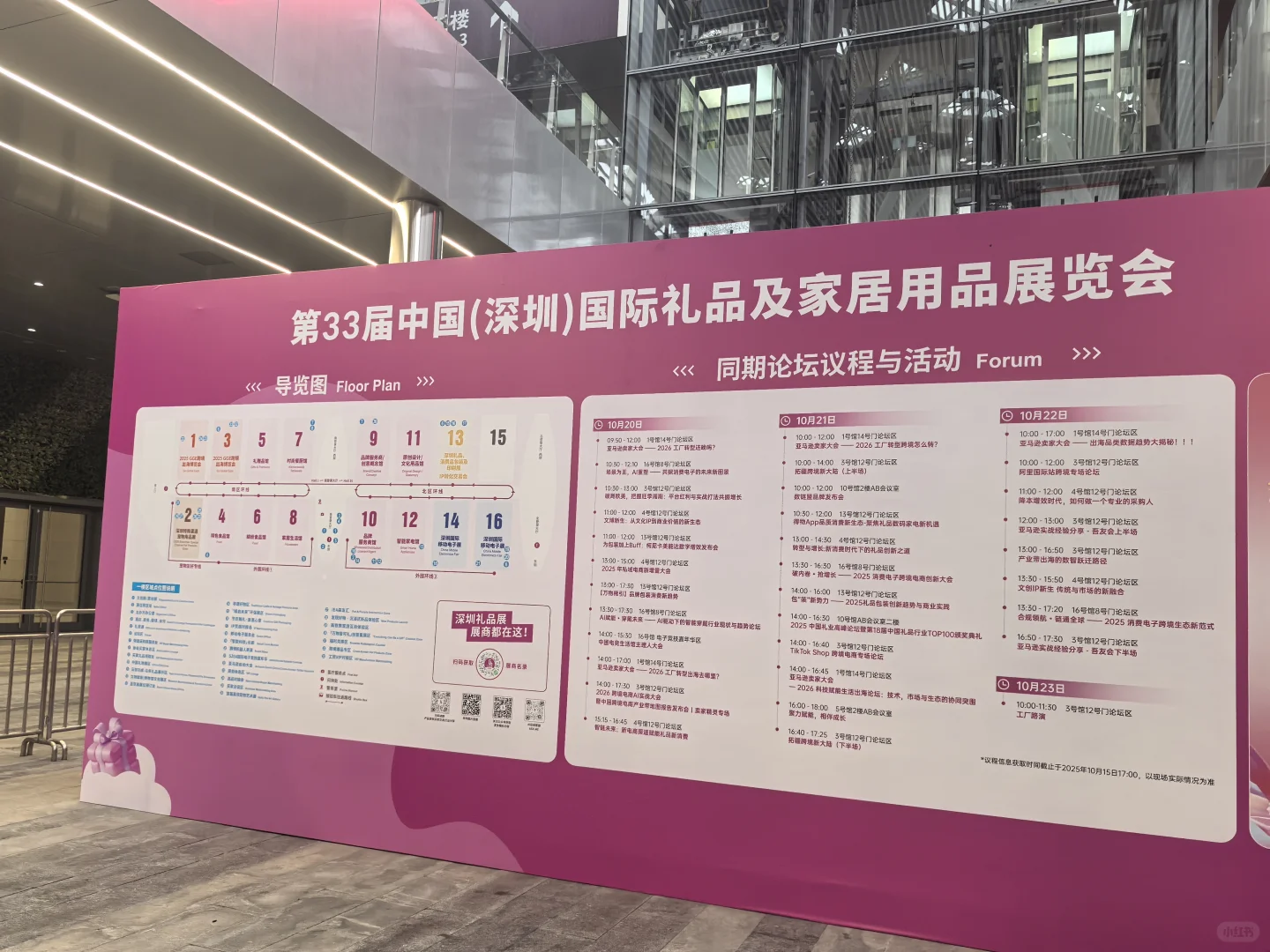 亚马逊卖家找供应链经验总结