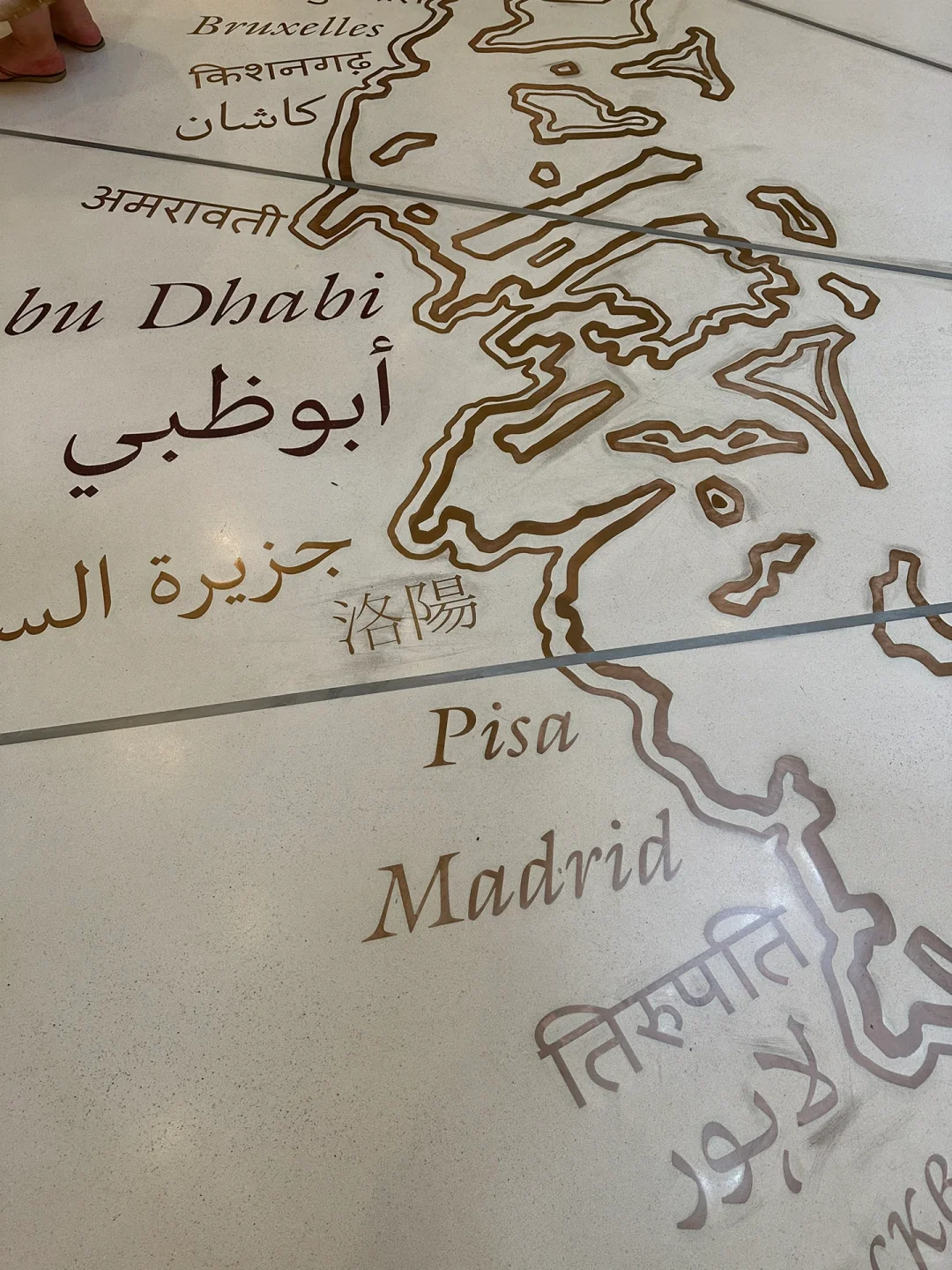 阿布扎比｜海上卢浮宫导览APP