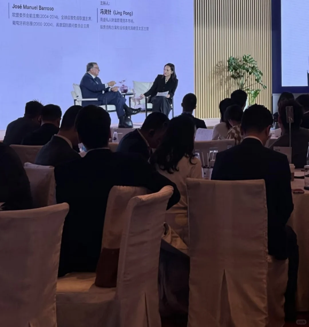 2025高盛亚洲投资高峰会议
