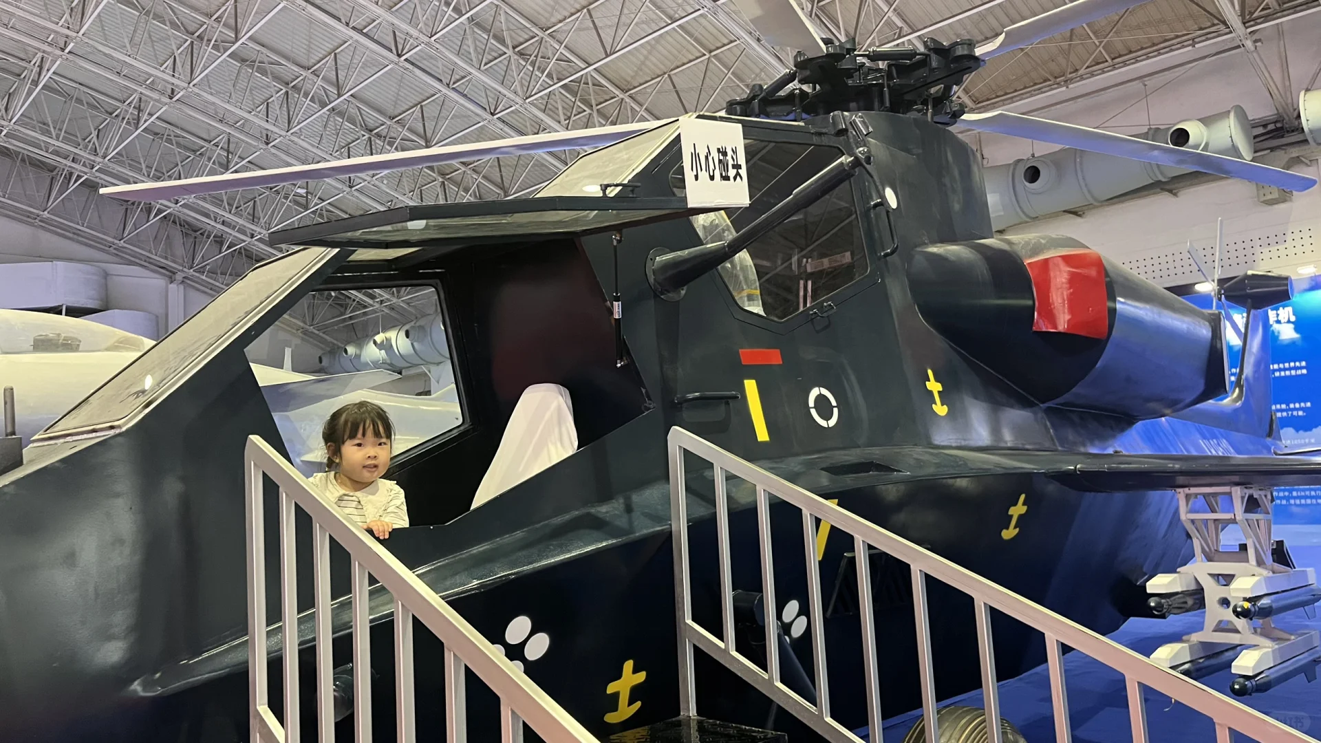 国防智能装备展 去了