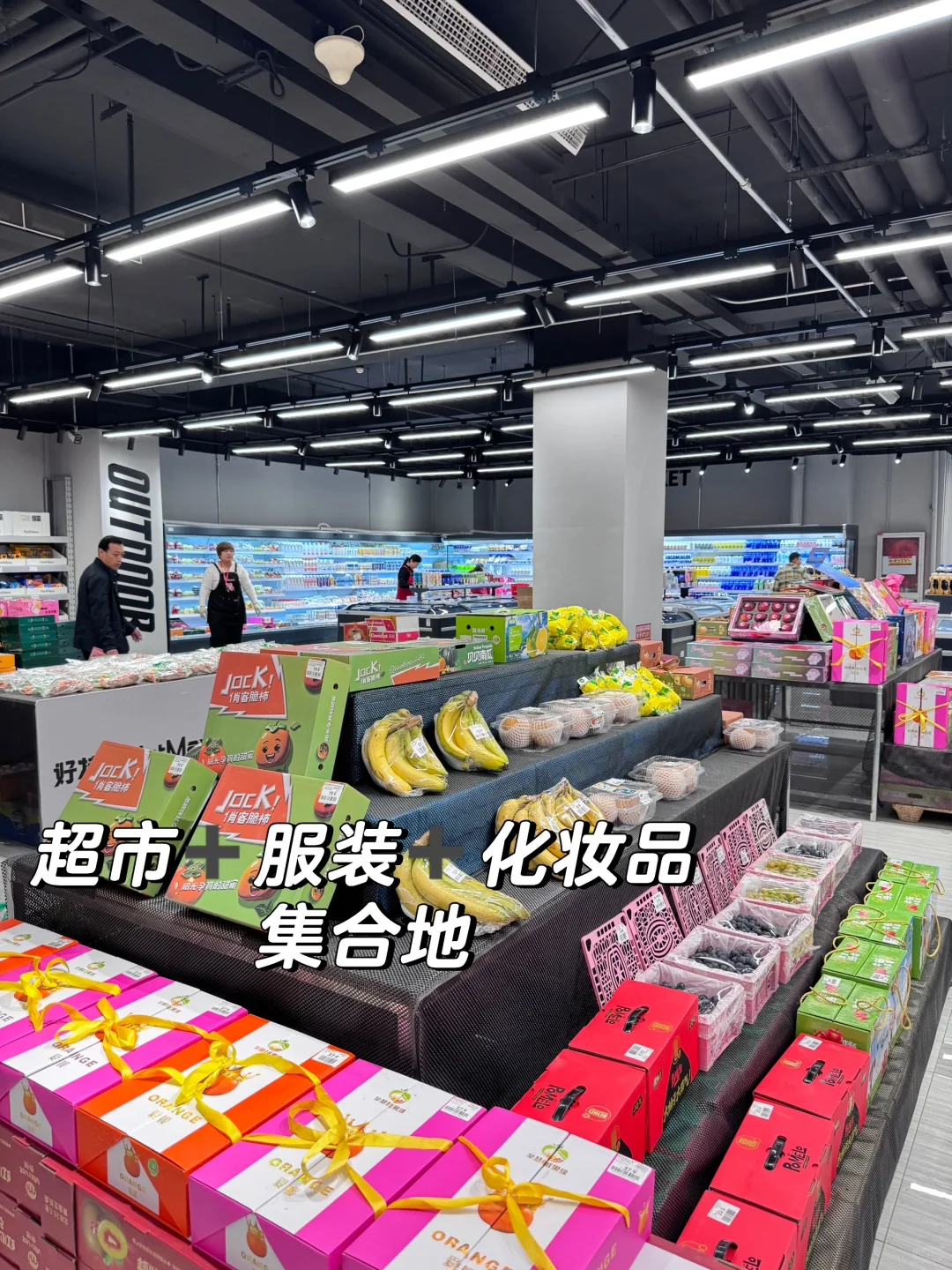 廊坊｜好特卖 一站式购物中心?