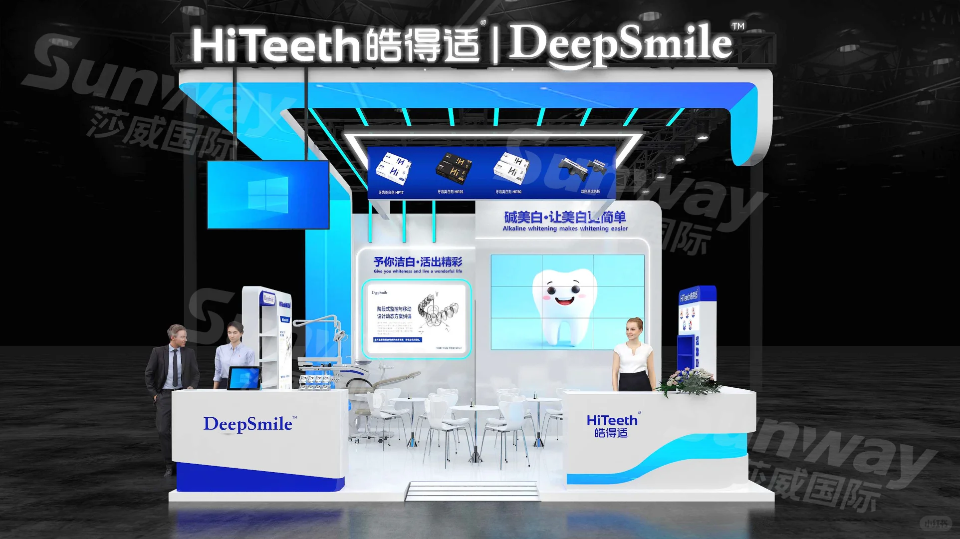 从一个展台开始，展现你的品牌实力