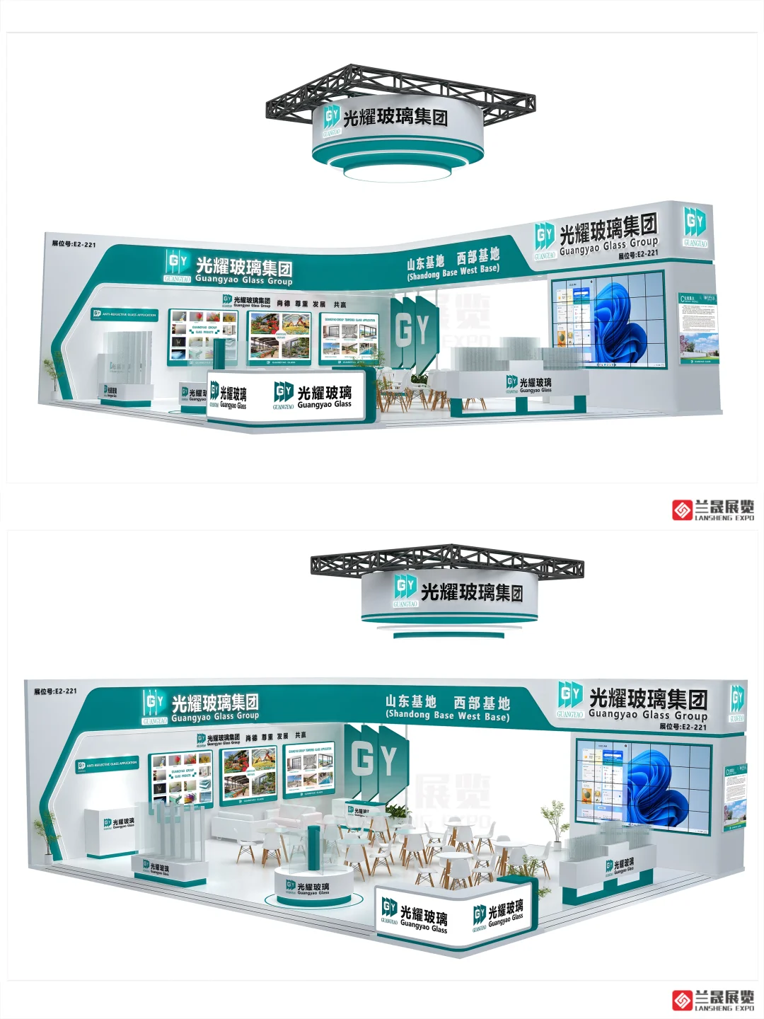 ?2025北京玻璃工业博览会|展台设计搭建