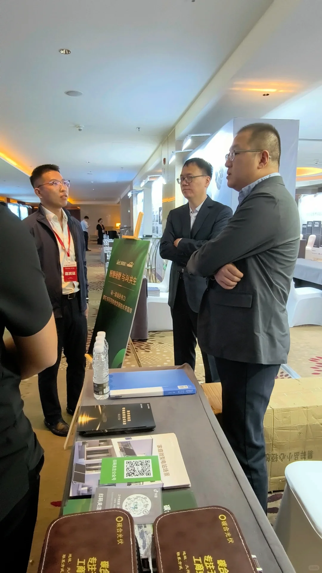 受邀来参展啦！第19届中国新能源国际论坛