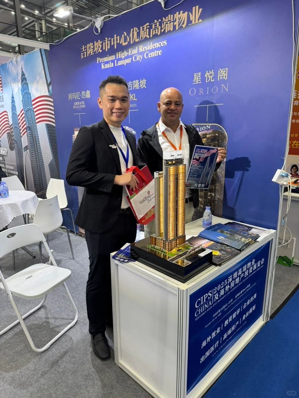 2025深圳国际物业管理产业博览会