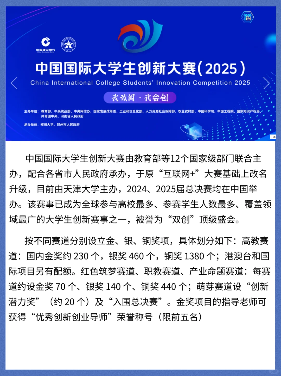 参加完这些商赛,港大商学院我都敢冲