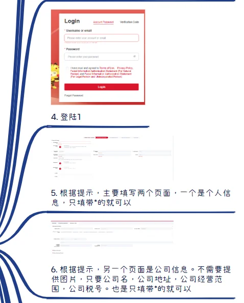 138届广交会境外采购商-代办参展证复盘