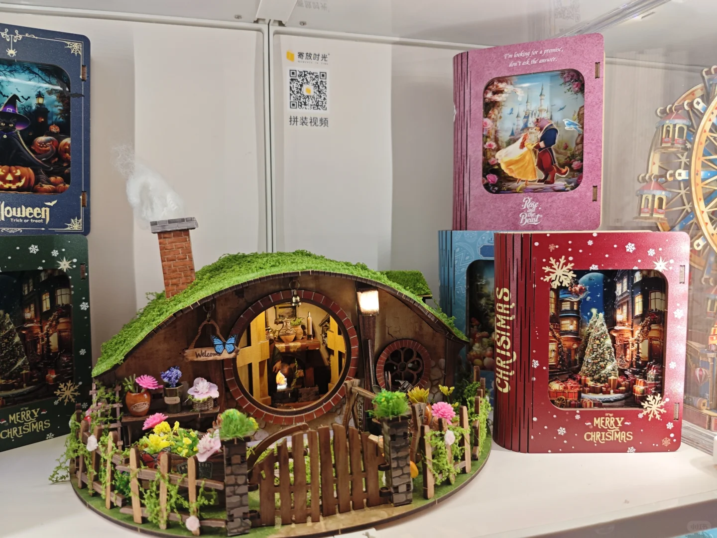 来礼品展