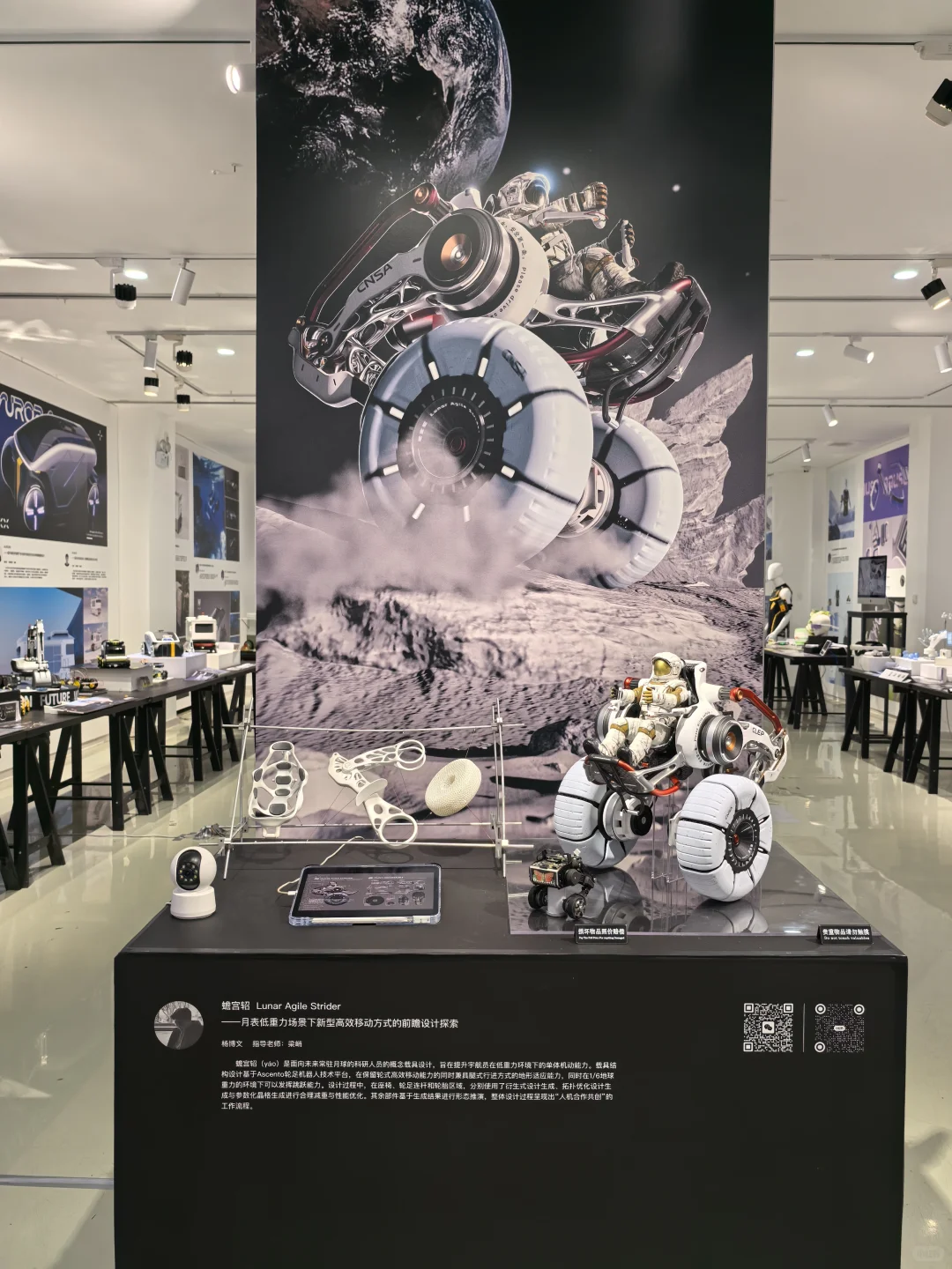 2025江南大学设计毕业展---产品设计（下）