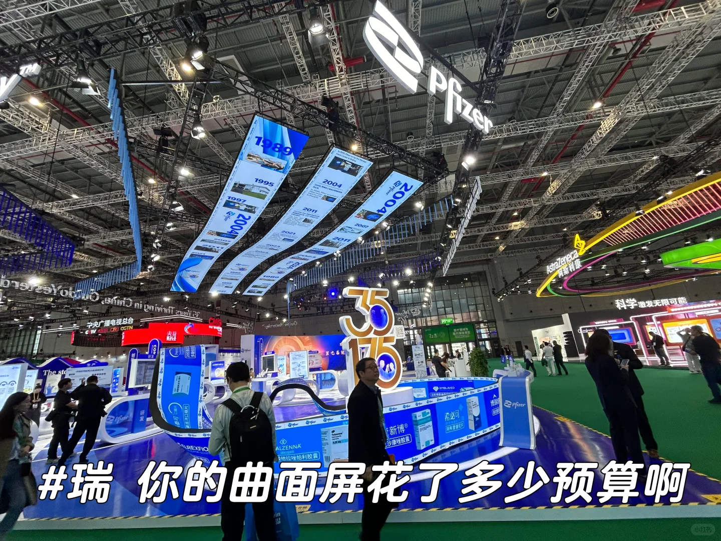 【进博会】医药展区深度游 如何向上社交