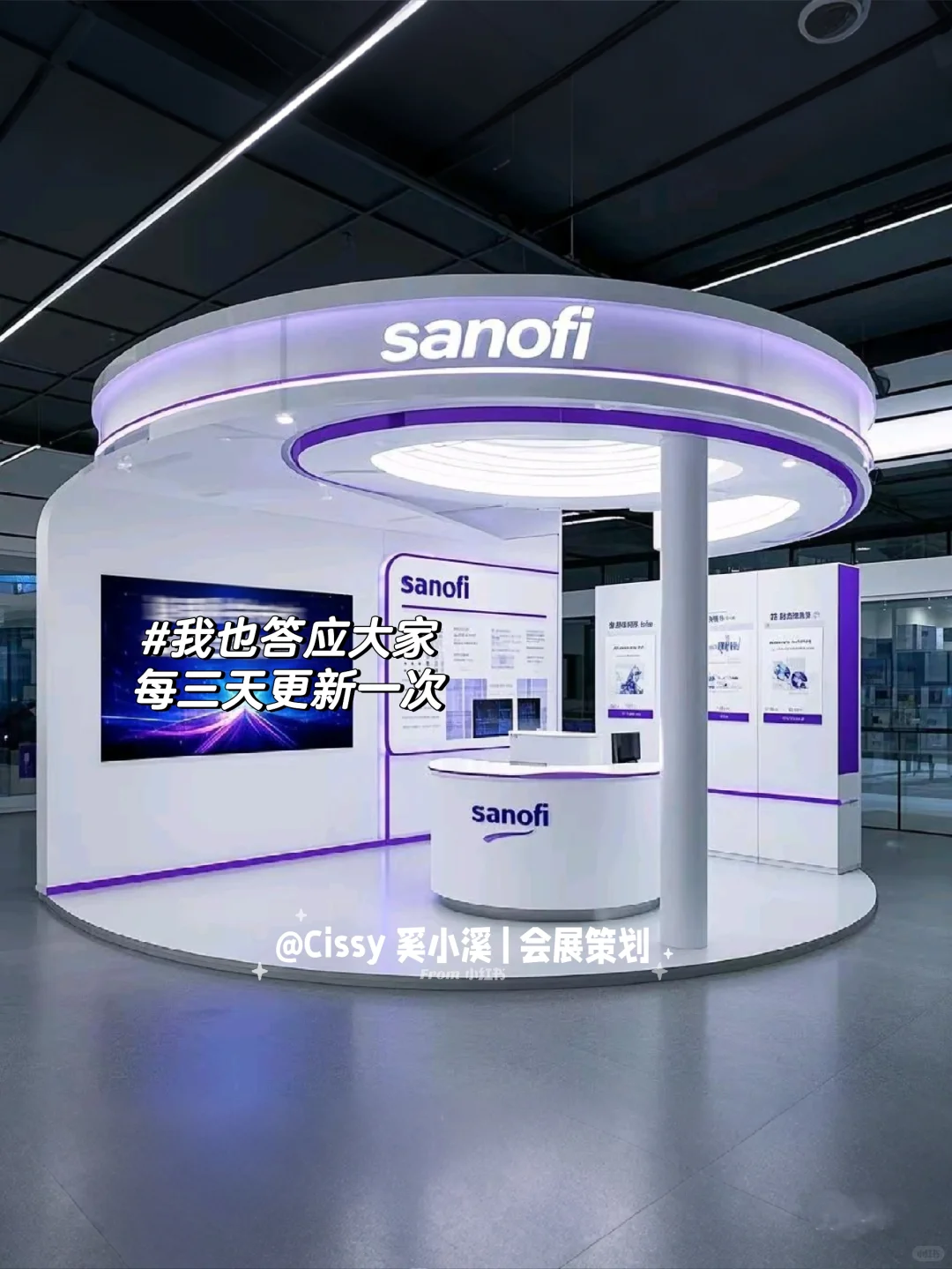 医疗器械人必看❗️超绝展台设计与参展攻略