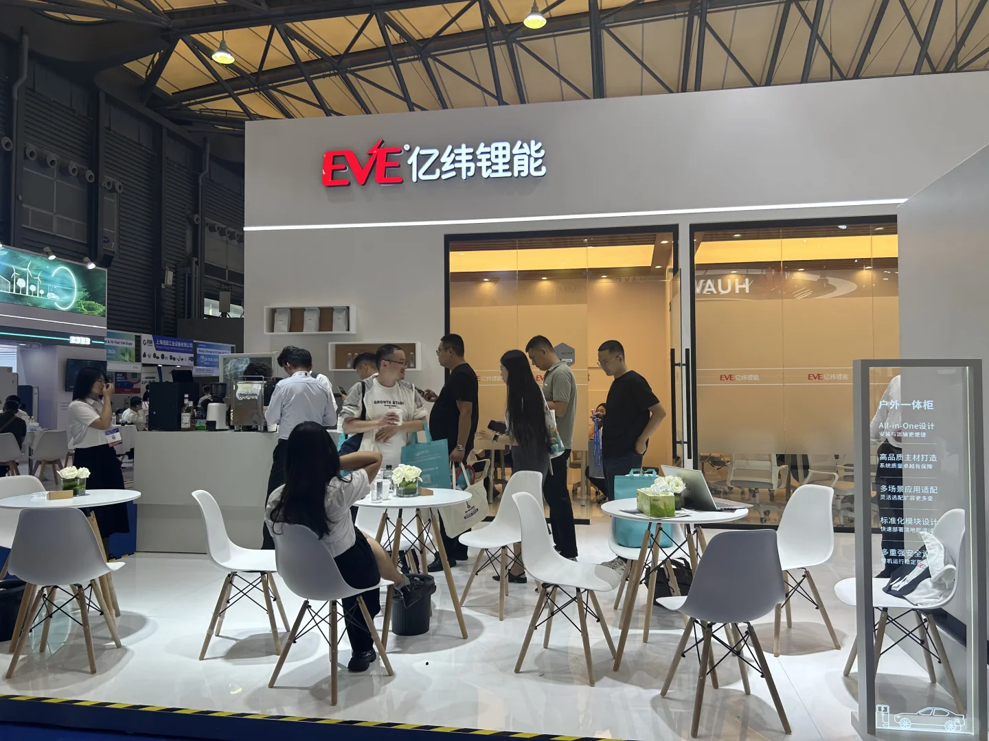 2025储能展