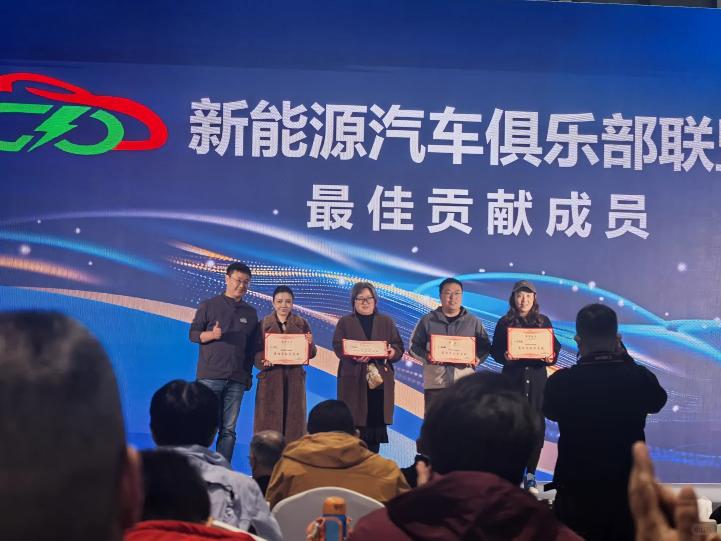 2025世界智能网联汽车大会|新能
