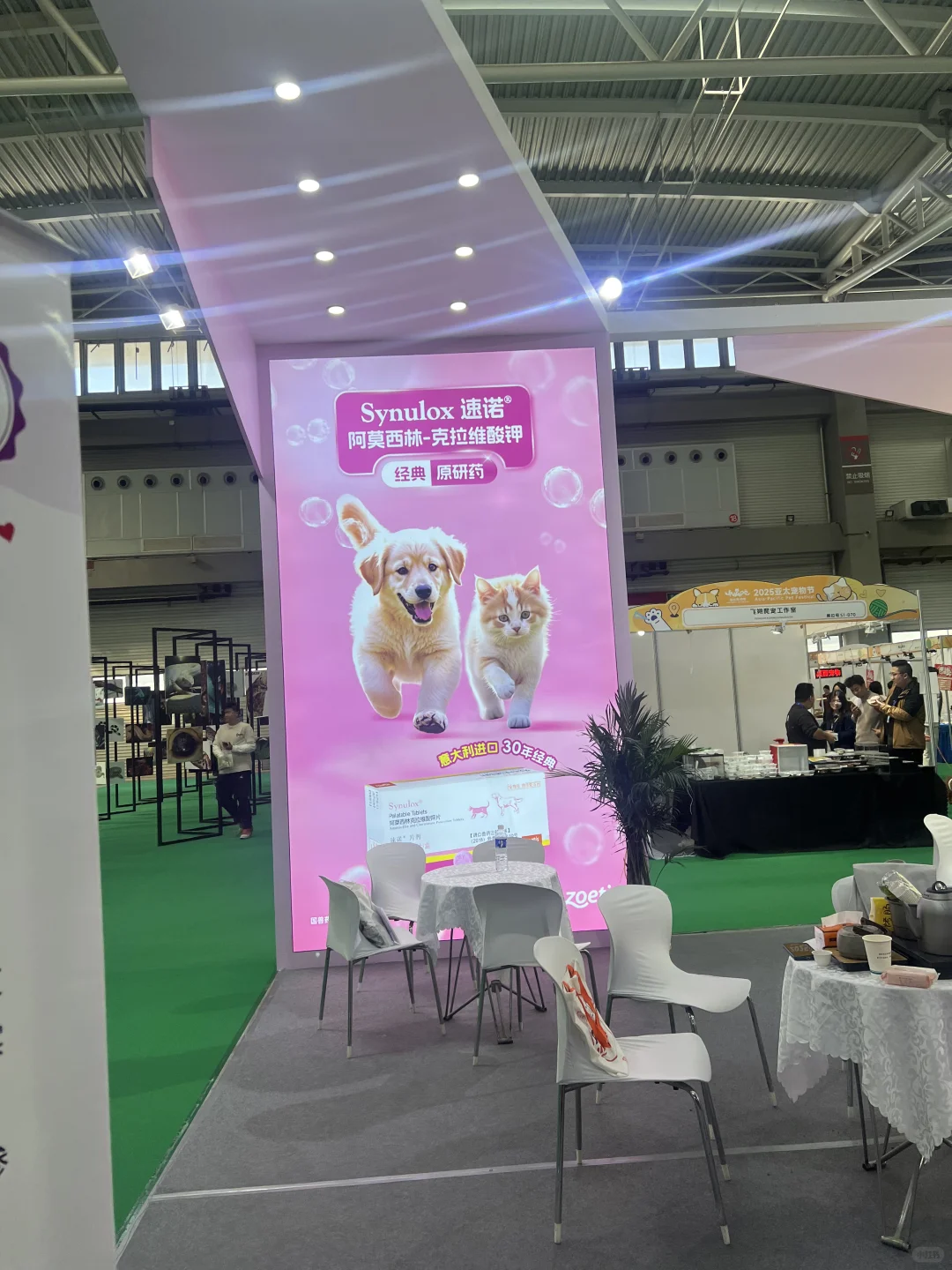 2025金诺·亚太国际宠物产业展览会亚太宠物