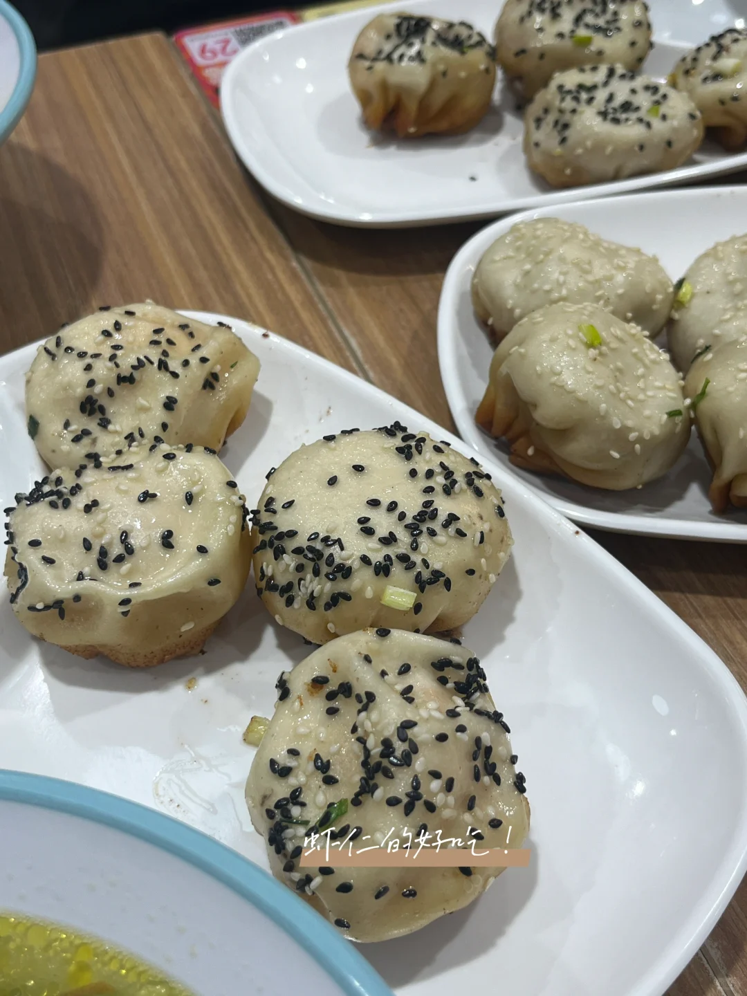 99年石家庄外贸参展Plog