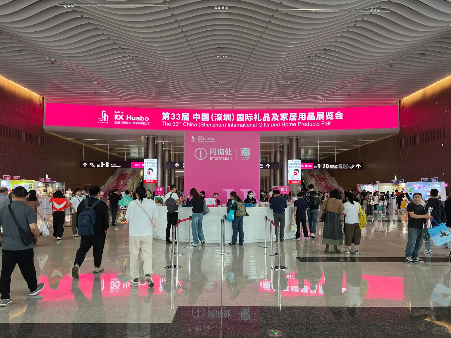 深圳礼品展,名片合集