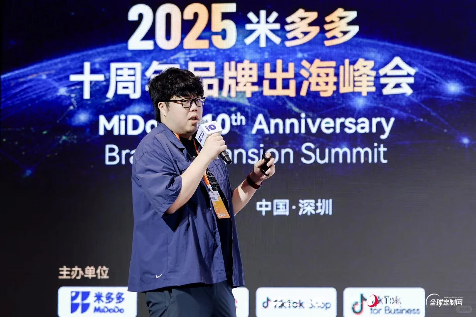 2025“全球POD生态+”跨境电商潮选大会来啦?
