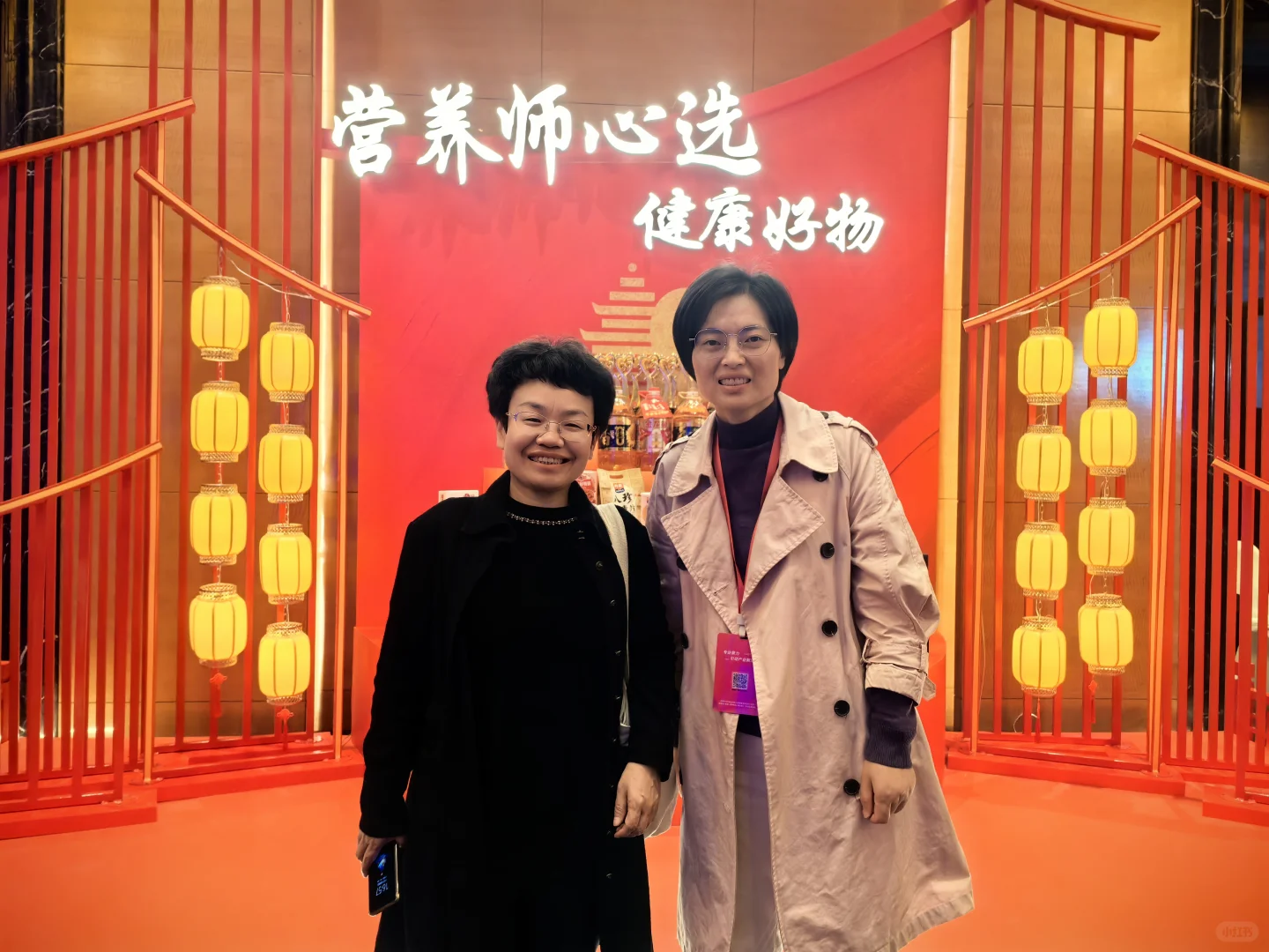 去了一次明年还要去的营养师盛会
