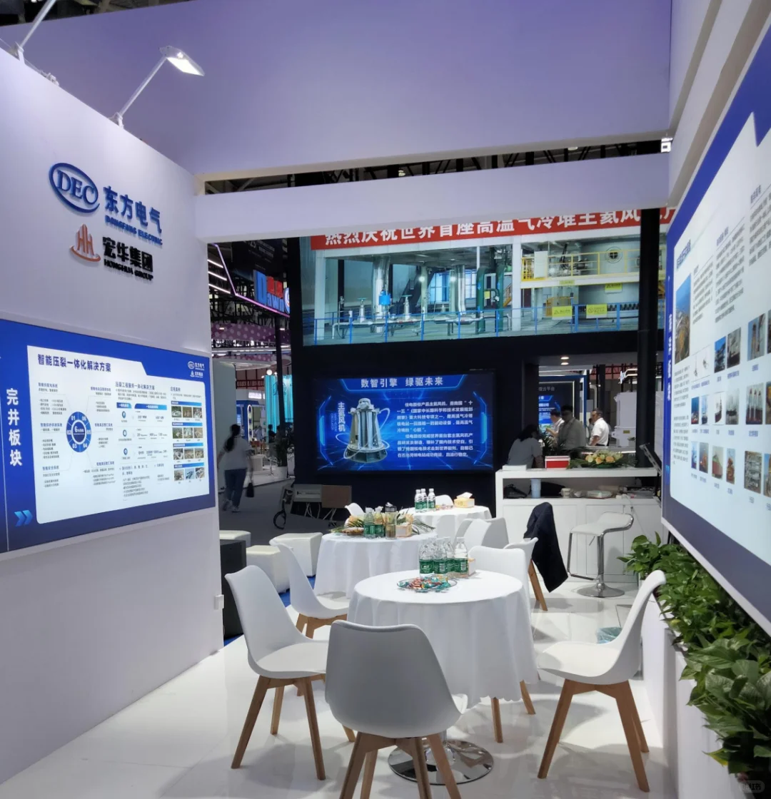 2025易派客工业展｜蓝白配色，高级感拉满