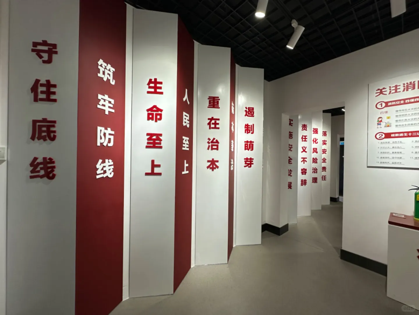 这个铁路文化警示室让我狠狠涨知识了！