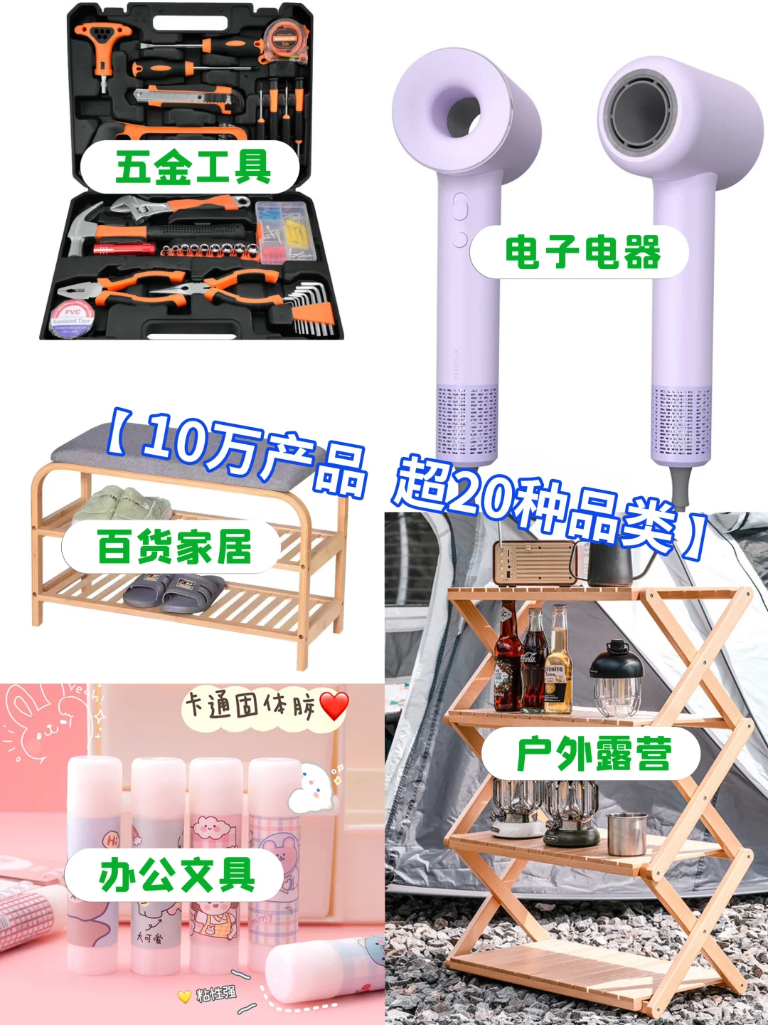 年底必冲！?2025义乌外贸工厂展来啦❗️