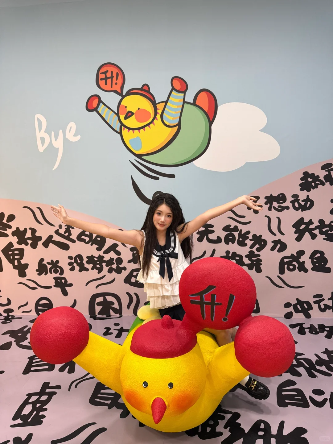 石家庄新展！baobao来了好好拍