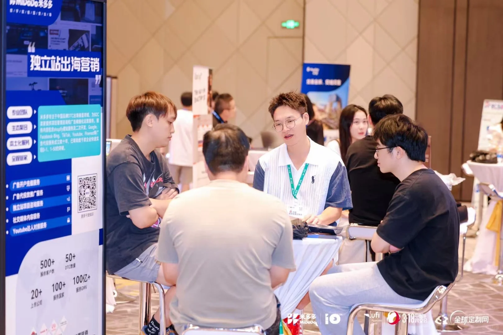 2025“全球POD生态+”跨境电商潮选大会来啦?