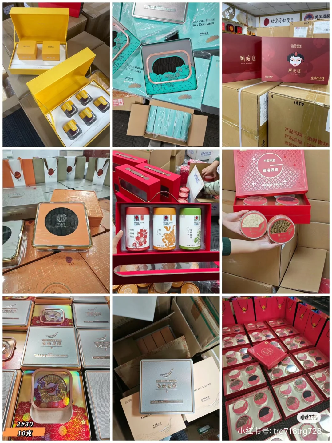 滋补品店一站式采购平台，工厂源头直供