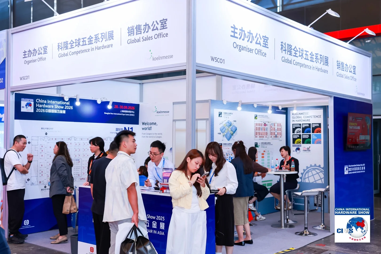中国国际五金展上海