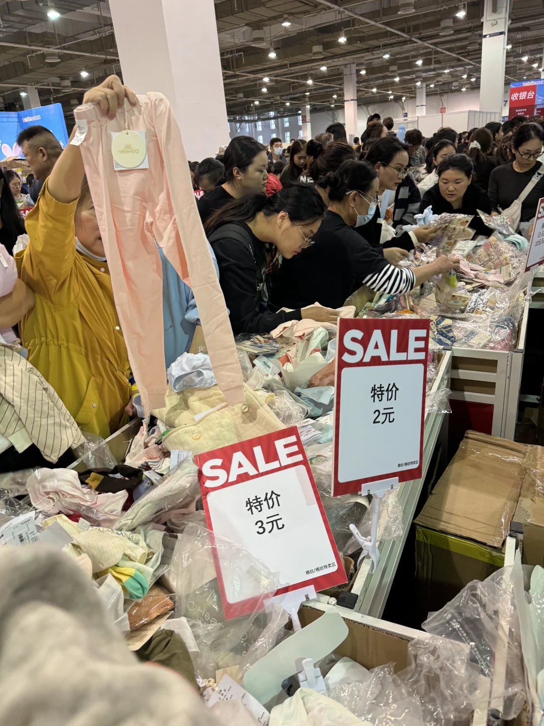 爱婴室展销会 “人 从 众 ”便宜是真便宜