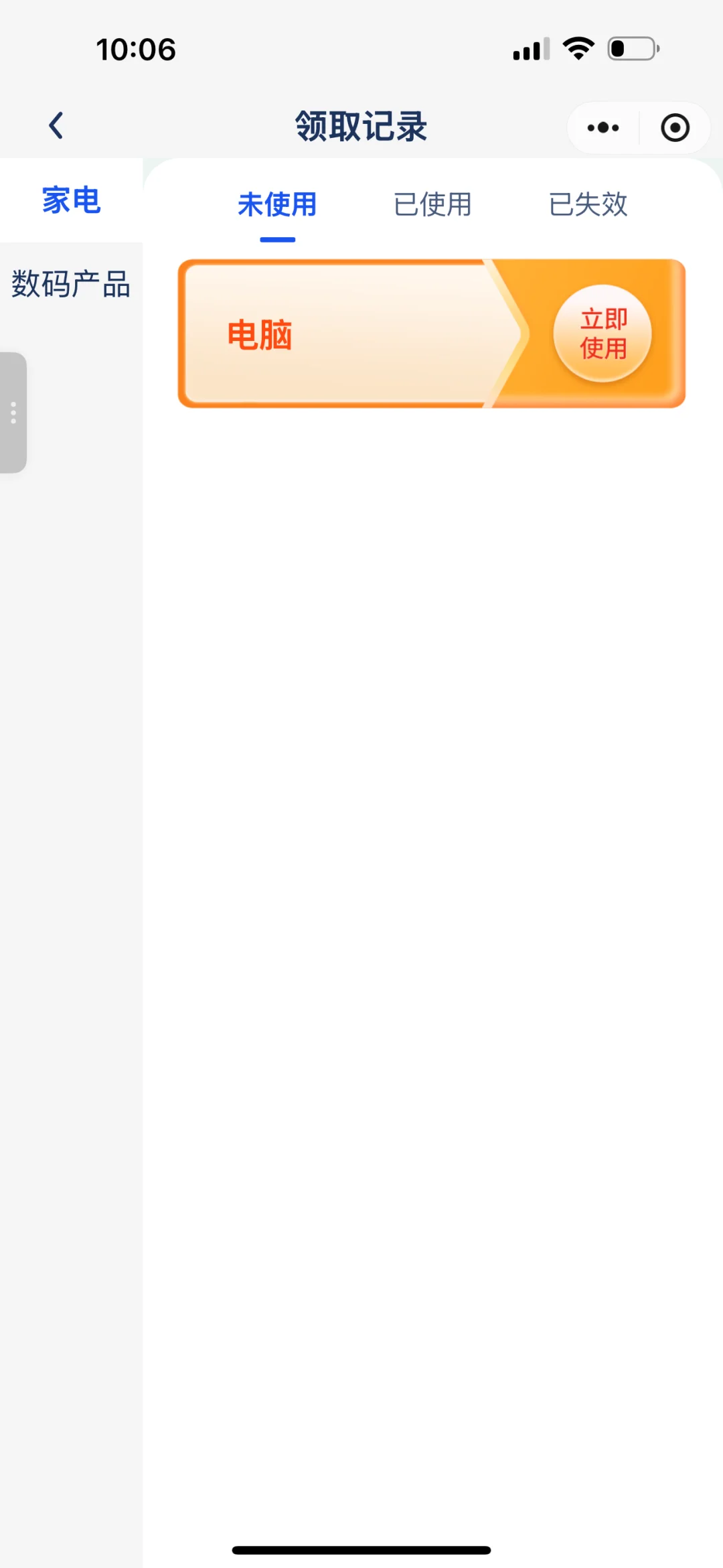 全城购！抢了两周终于抢到了！