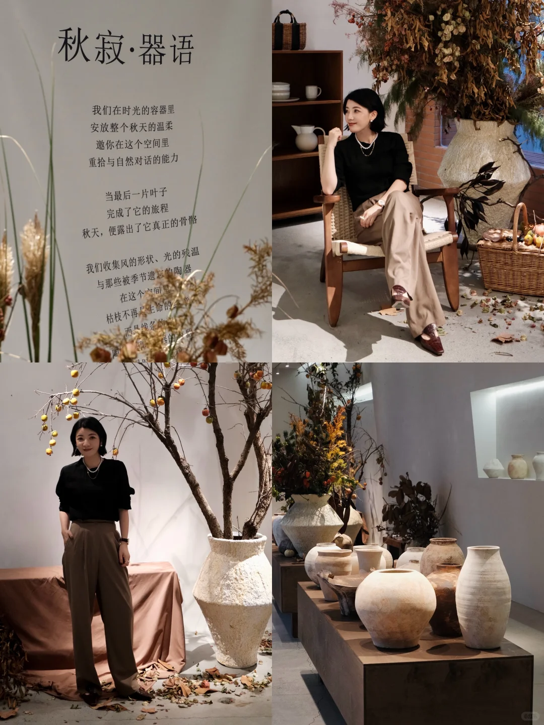 主理人日常｜我在服装美学空间办了个展?