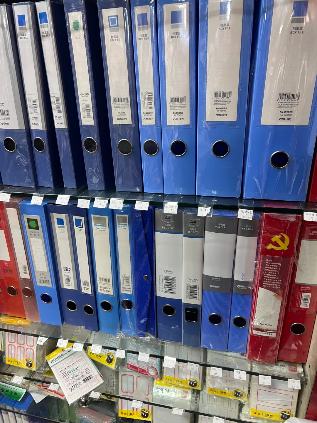 办公用品，企采办公一站式服务