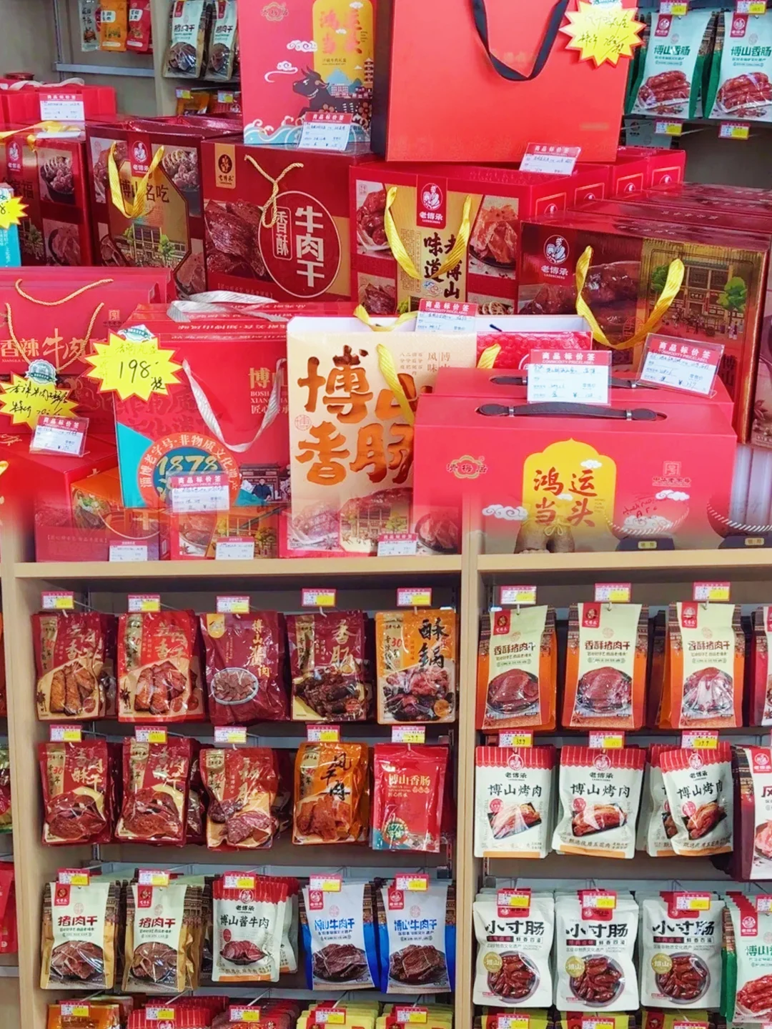 来淄博必逛！伴手礼特产一站式购齐?