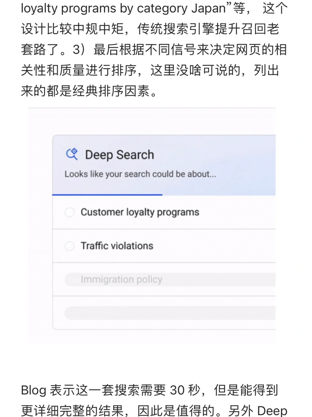聊聊大模型在搜索中的产品应用