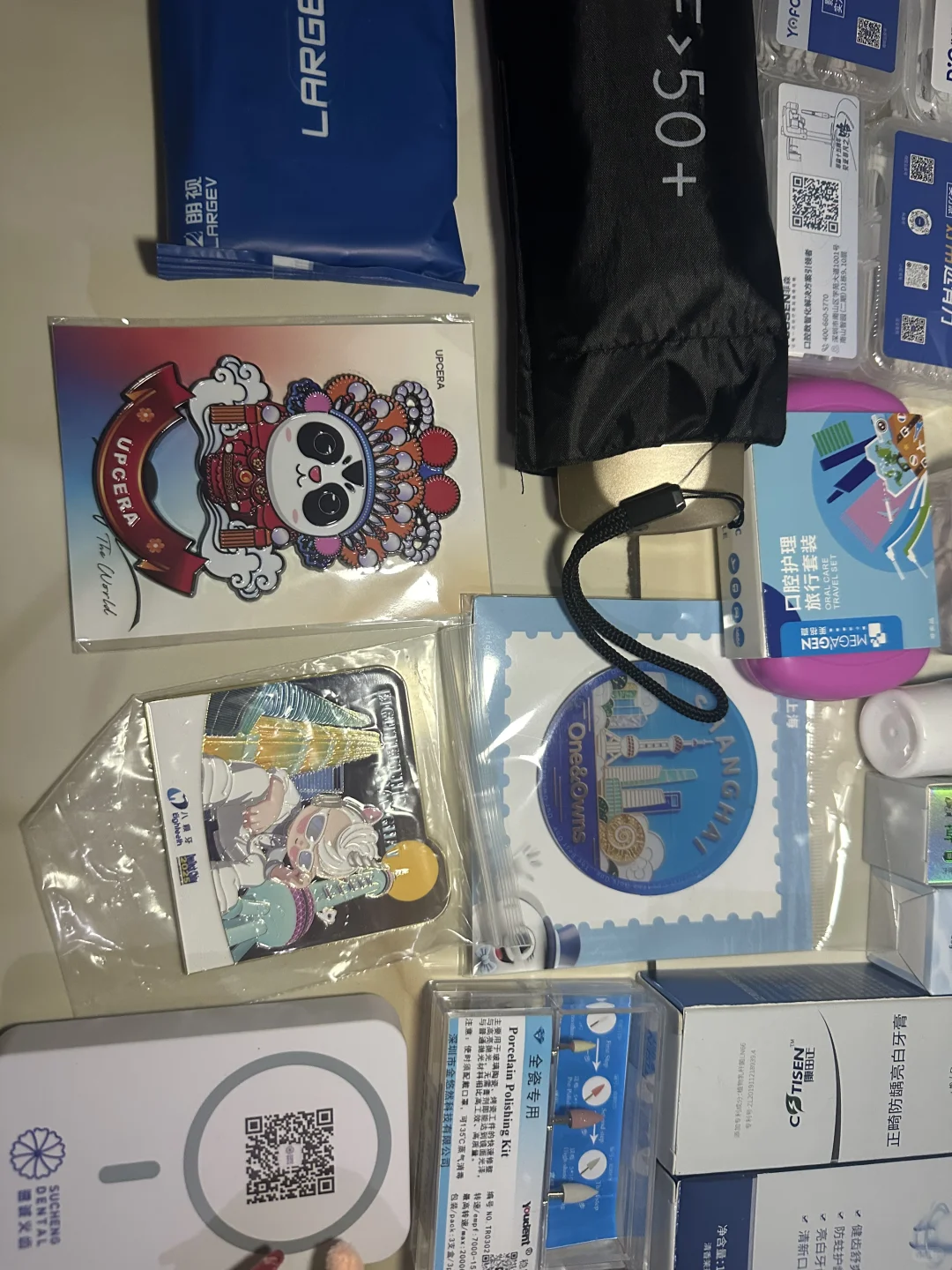 10.23口腔展打卡