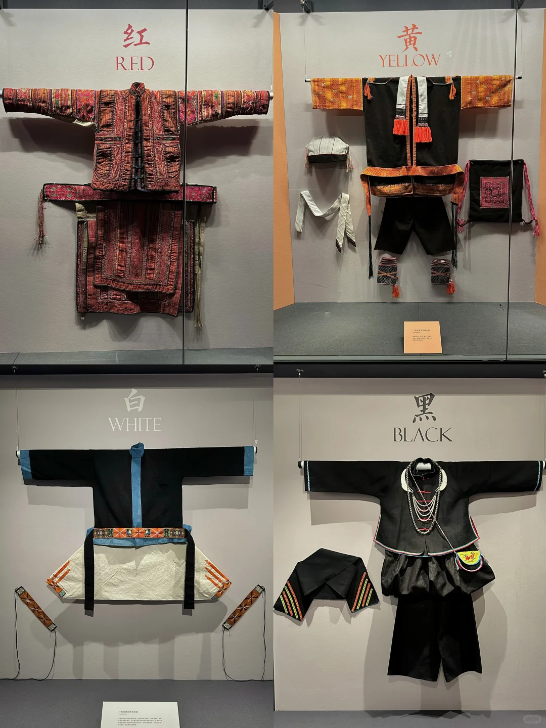 上海新展?西南少数民族服饰真的好美…