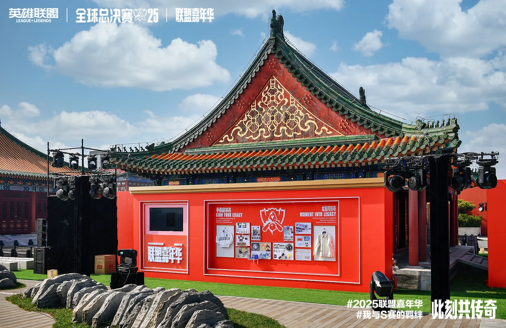 S冠五人组纪念品:我们是彼此与S赛的羁绊