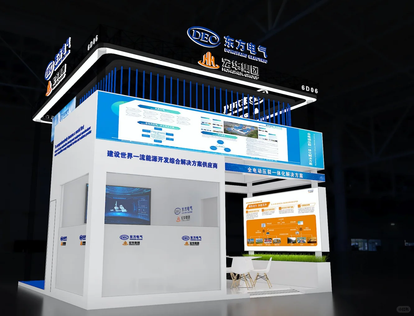 2025易派客工业展｜蓝白配色，高级感拉满