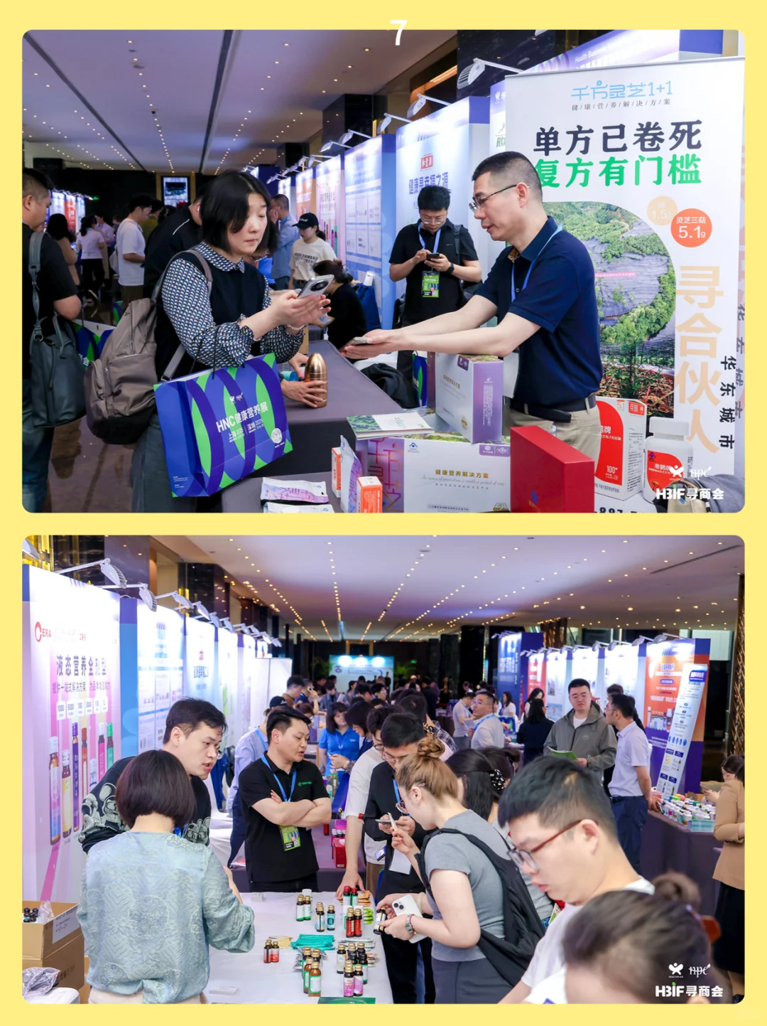 免费领票！北京大健康营销盛会即将开启