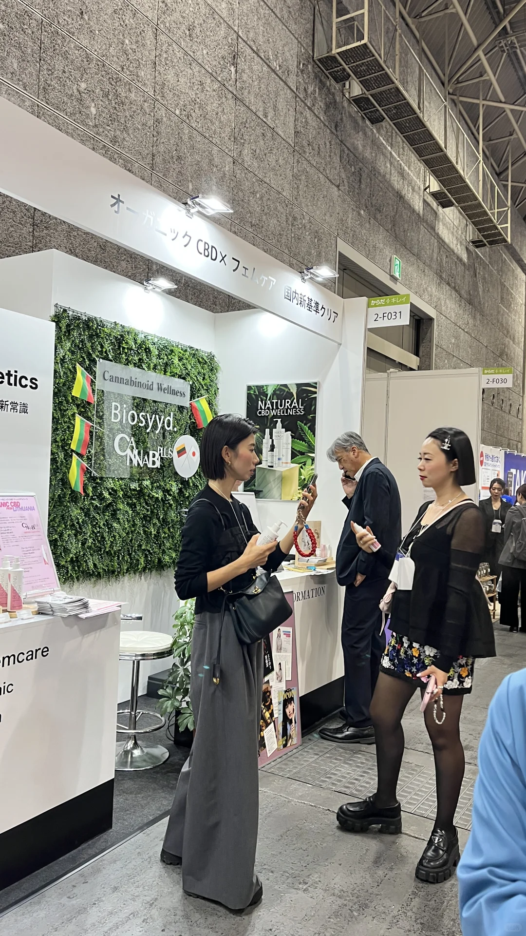 【展会翻译】美博展堪称美容院老板必看的展