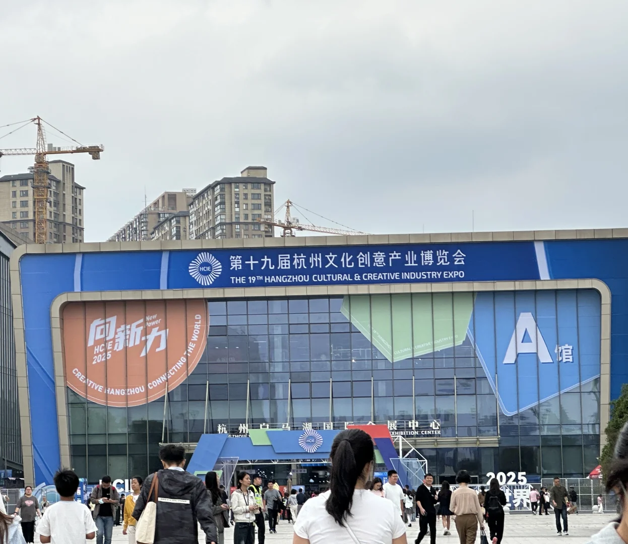 看展｜杭州文化创意产业博览会