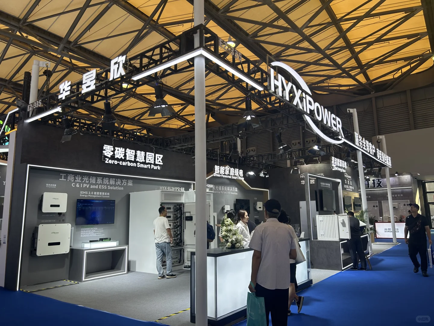 2025储能展