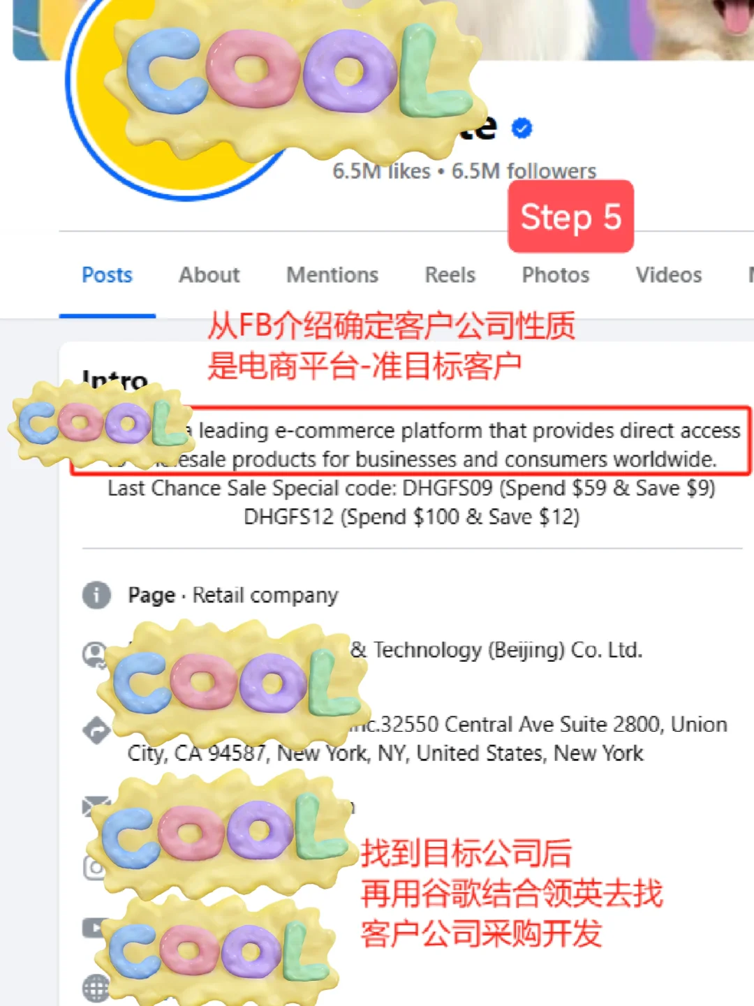 外贸自主开发-谷歌以图搜图找客户超好用！