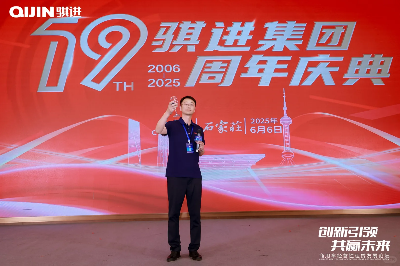 今天刚结束的活动